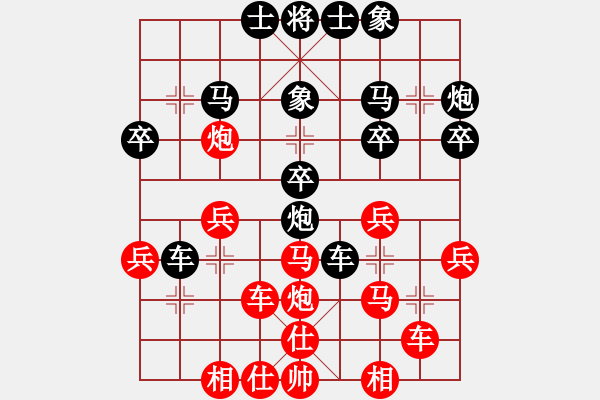 象棋棋谱图片：第16届五羊杯赛：湖北 柳大华 和 广东 吕钦 - 步数：30 