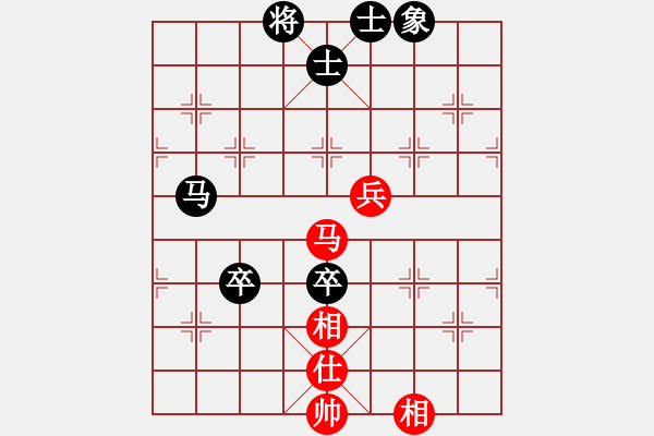 象棋棋谱图片：第16届五羊杯赛：湖北 柳大华 和 广东 吕钦 - 步数：80 
