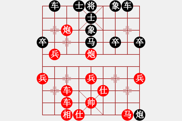 象棋棋譜圖片：下棋下棋(9段)-和-豪華游輪(9段) - 步數(shù)：40 