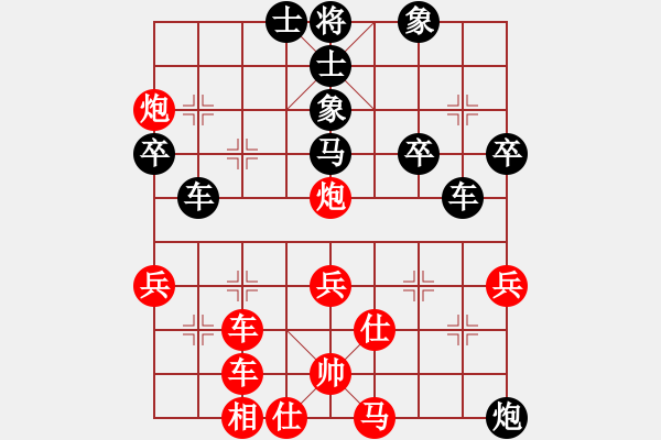 象棋棋譜圖片：下棋下棋(9段)-和-豪華游輪(9段) - 步數(shù)：50 