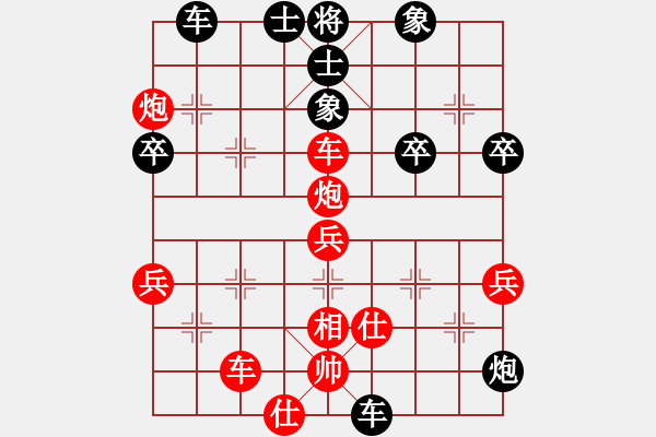 象棋棋譜圖片：下棋下棋(9段)-和-豪華游輪(9段) - 步數(shù)：60 