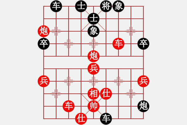 象棋棋譜圖片：下棋下棋(9段)-和-豪華游輪(9段) - 步數(shù)：70 