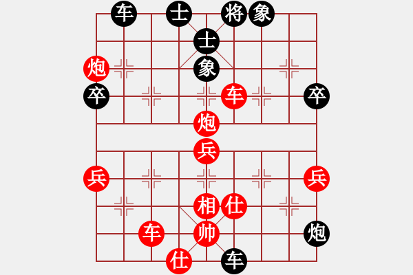 象棋棋譜圖片：下棋下棋(9段)-和-豪華游輪(9段) - 步數(shù)：79 