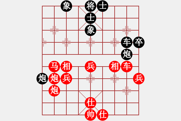 象棋棋譜圖片：李全軍 先勝 張貴喜 - 步數(shù)：61 