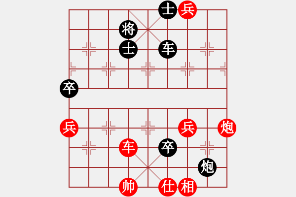 象棋棋譜圖片：11623局 A02-邊馬局-小蟲引擎24層 紅先和 天天AI選手 - 步數(shù)：110 