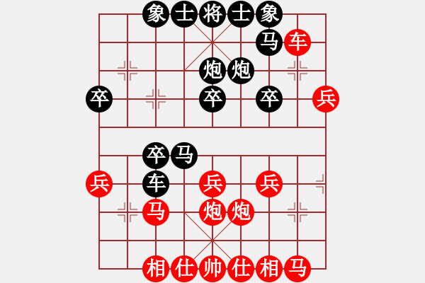 象棋棋譜圖片：11623局 A02-邊馬局-小蟲引擎24層 紅先和 天天AI選手 - 步數(shù)：30 