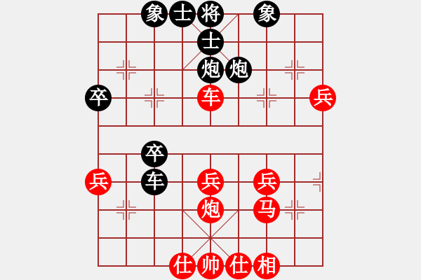 象棋棋譜圖片：11623局 A02-邊馬局-小蟲引擎24層 紅先和 天天AI選手 - 步數(shù)：40 