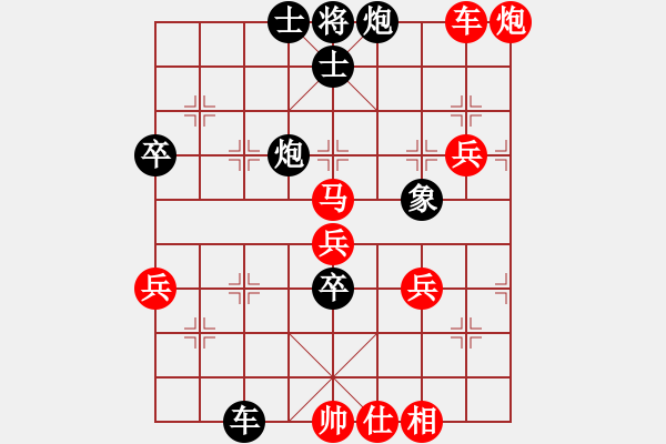 象棋棋譜圖片：11623局 A02-邊馬局-小蟲引擎24層 紅先和 天天AI選手 - 步數(shù)：80 