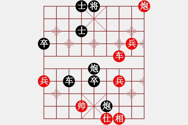 象棋棋譜圖片：11623局 A02-邊馬局-小蟲引擎24層 紅先和 天天AI選手 - 步數(shù)：90 