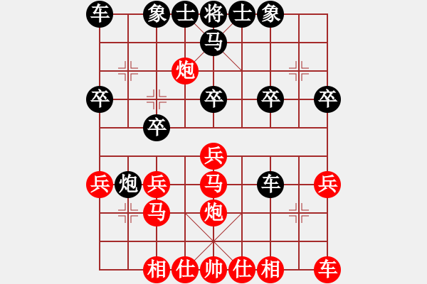 象棋棋譜圖片：第十輪 蘇寧鵬 VS 賈世恭 - 步數(shù)：20 