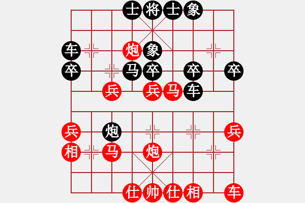 象棋棋譜圖片：第十輪 蘇寧鵬 VS 賈世恭 - 步數(shù)：30 