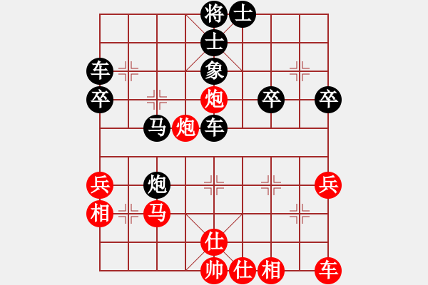 象棋棋譜圖片：第十輪 蘇寧鵬 VS 賈世恭 - 步數(shù)：40 