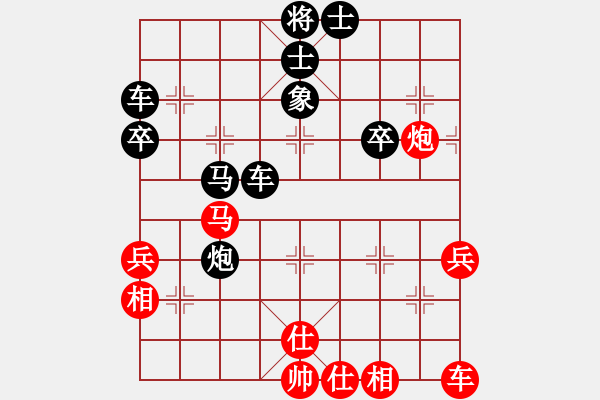 象棋棋譜圖片：第十輪 蘇寧鵬 VS 賈世恭 - 步數(shù)：48 