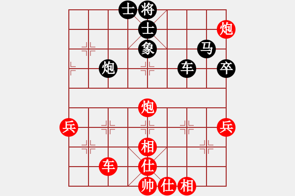 象棋棋譜圖片：河南顏成龍 負 商丘范洪亮 - 步數(shù)：80 