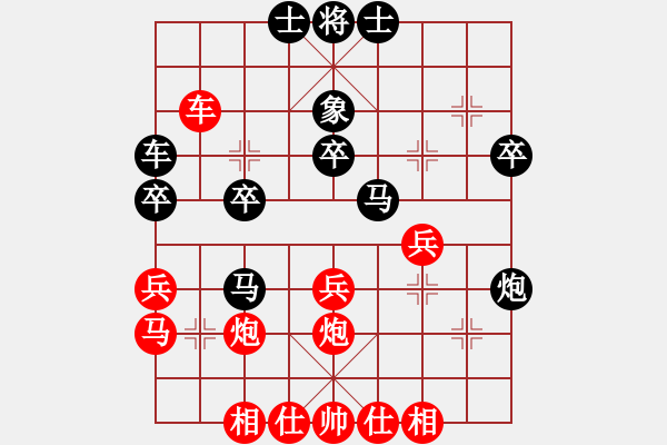 象棋棋譜圖片：7--09---章士卯---炮9進4 馬三進五 - 步數(shù)：30 