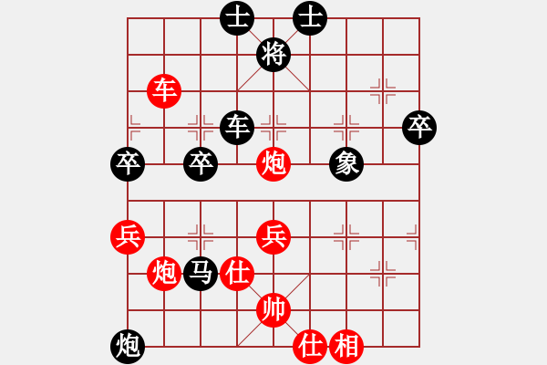 象棋棋譜圖片：7--09---章士卯---炮9進4 馬三進五 - 步數(shù)：46 