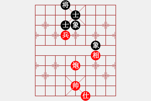 象棋棋譜圖片：炮兵單士象勝士象全（電腦演示）02 - 步數(shù)：100 