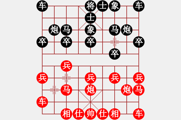 象棋棋譜圖片：玄機(jī)逸士 先勝 江湖夜雨十年燈.pgn - 步數(shù)：10 