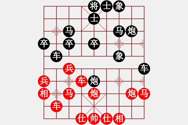 象棋棋譜圖片：玄機(jī)逸士 先勝 江湖夜雨十年燈.pgn - 步數(shù)：30 