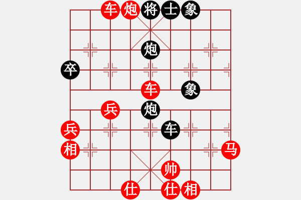 象棋棋譜圖片：玄機(jī)逸士 先勝 江湖夜雨十年燈.pgn - 步數(shù)：60 