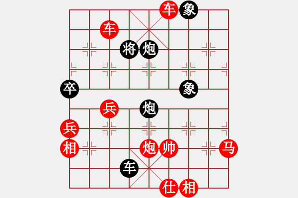 象棋棋譜圖片：玄機(jī)逸士 先勝 江湖夜雨十年燈.pgn - 步數(shù)：89 