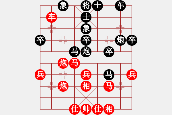 象棋棋譜圖片：江蘇朱曉虎先勝上海惲偉光（第六輪）.XQF - 步數(shù)：40 