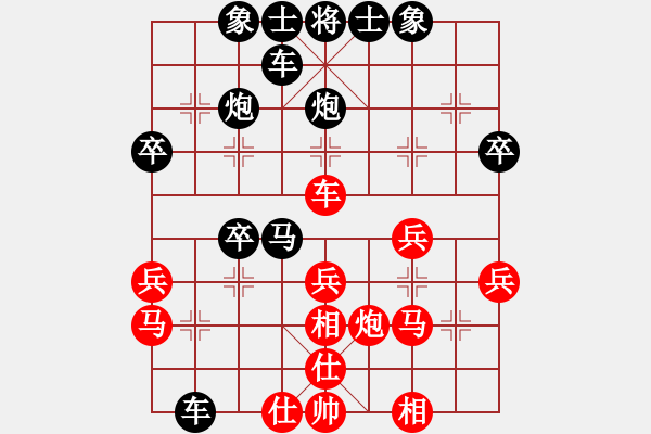 象棋棋譜圖片：zero[497189328] -VS- 橫才俊儒[292832991] - 步數(shù)：30 