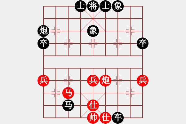 象棋棋譜圖片：zero[497189328] -VS- 橫才俊儒[292832991] - 步數(shù)：50 