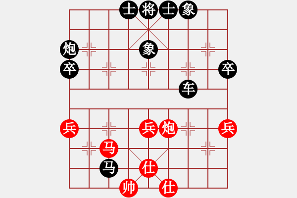 象棋棋譜圖片：zero[497189328] -VS- 橫才俊儒[292832991] - 步數(shù)：52 