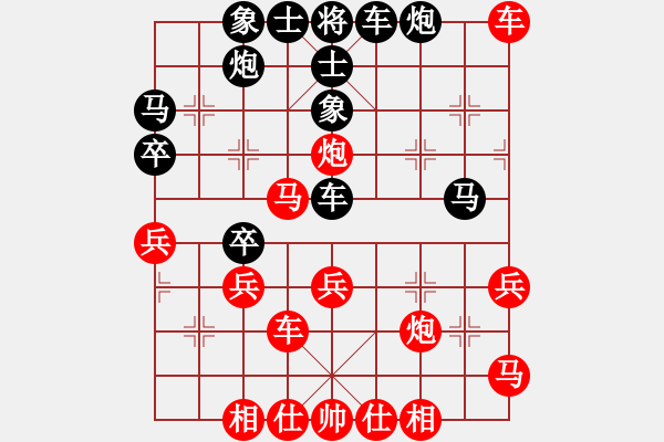 象棋棋譜圖片：丹桂飄香(日帥)-和-司令(人王) - 步數(shù)：50 