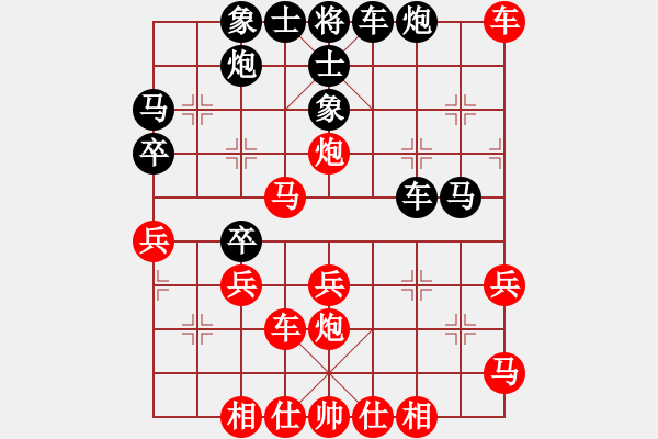 象棋棋譜圖片：丹桂飄香(日帥)-和-司令(人王) - 步數(shù)：60 