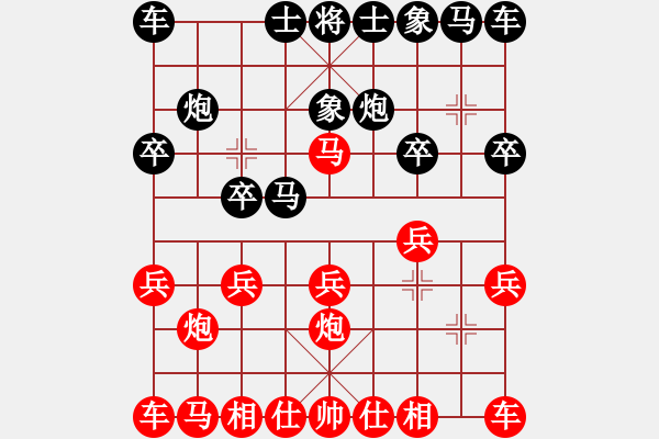 象棋棋谱图片：第五节 跃马攻法【例2】 - 步数：10 