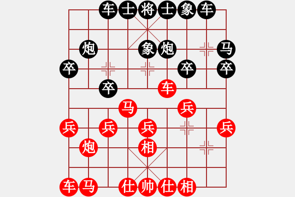象棋棋谱图片：第五节 跃马攻法【例2】 - 步数：20 