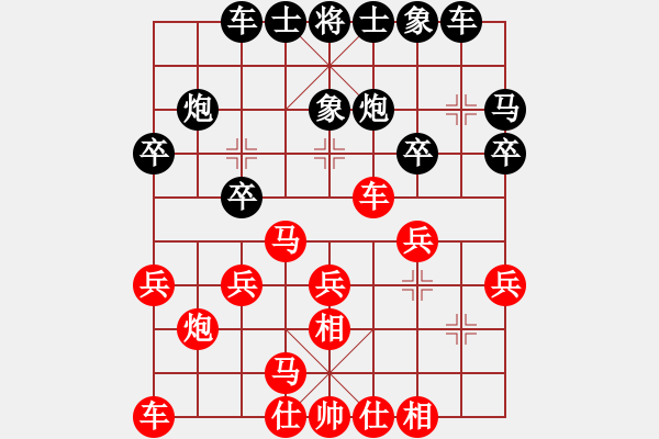 象棋棋谱图片：第五节 跃马攻法【例2】 - 步数：21 