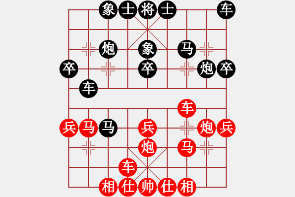 象棋棋譜圖片：叼著一殼煙(地煞)-和-一馬踏平川(電神) - 步數(shù)：30 