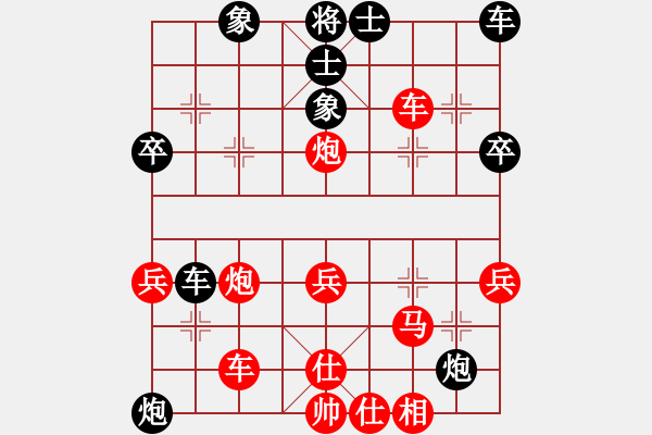 象棋棋譜圖片：叼著一殼煙(地煞)-和-一馬踏平川(電神) - 步數(shù)：40 