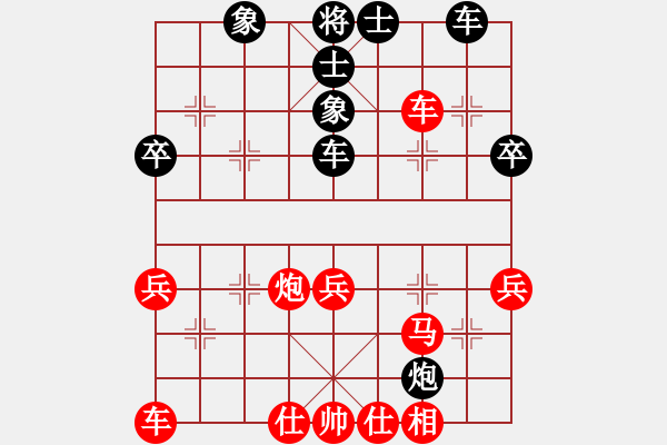 象棋棋譜圖片：叼著一殼煙(地煞)-和-一馬踏平川(電神) - 步數(shù)：50 