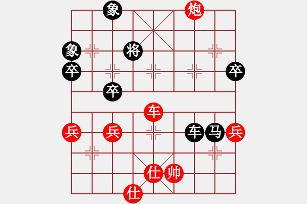 象棋棋譜圖片：迷先生(天罡)-負-軟硬兼施(天罡) - 步數：100 