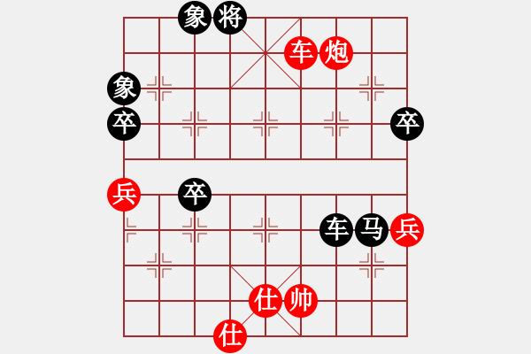 象棋棋譜圖片：迷先生(天罡)-負-軟硬兼施(天罡) - 步數：110 