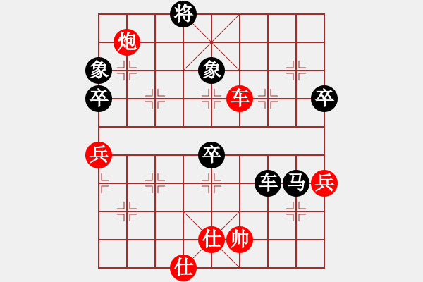 象棋棋譜圖片：迷先生(天罡)-負-軟硬兼施(天罡) - 步數：120 