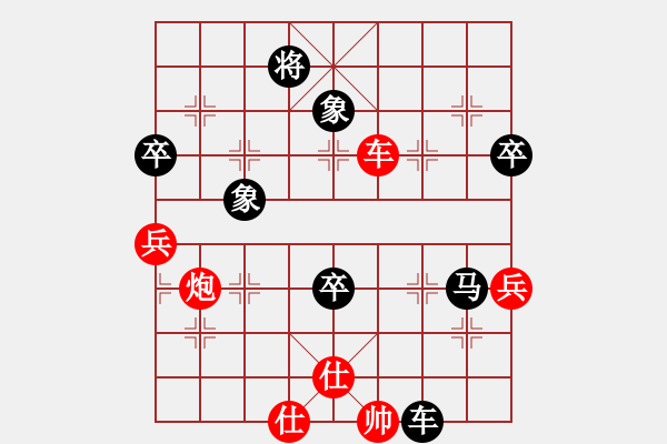 象棋棋譜圖片：迷先生(天罡)-負-軟硬兼施(天罡) - 步數：130 