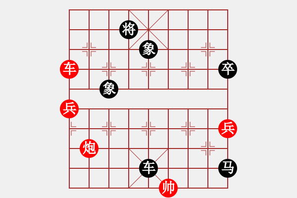 象棋棋譜圖片：迷先生(天罡)-負-軟硬兼施(天罡) - 步數：140 