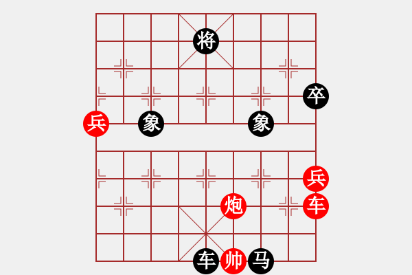 象棋棋譜圖片：迷先生(天罡)-負-軟硬兼施(天罡) - 步數：150 