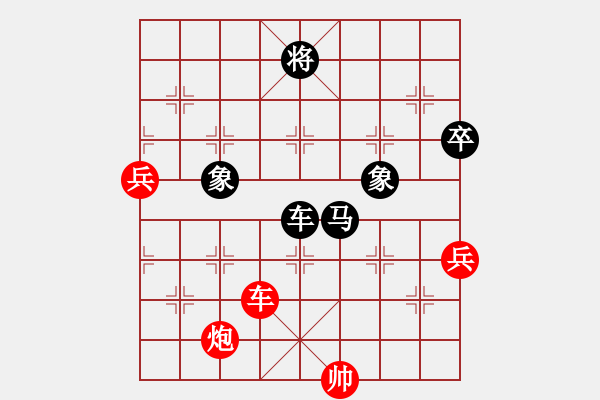 象棋棋譜圖片：迷先生(天罡)-負-軟硬兼施(天罡) - 步數：160 