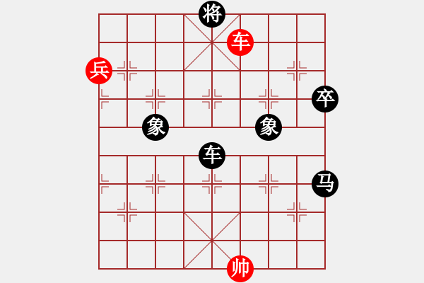 象棋棋譜圖片：迷先生(天罡)-負-軟硬兼施(天罡) - 步數：180 