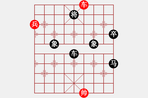 象棋棋譜圖片：迷先生(天罡)-負-軟硬兼施(天罡) - 步數：190 