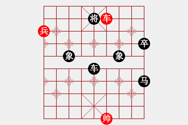 象棋棋譜圖片：迷先生(天罡)-負-軟硬兼施(天罡) - 步數：191 