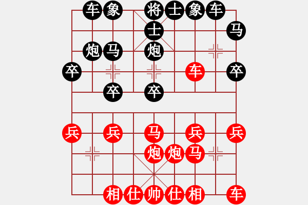 象棋棋譜圖片：迷先生(天罡)-負-軟硬兼施(天罡) - 步數：20 