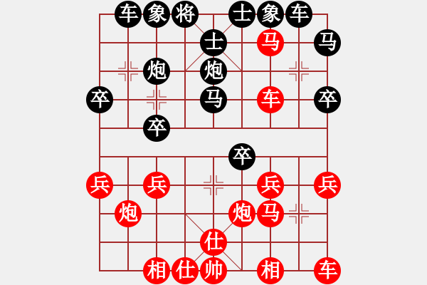 象棋棋譜圖片：迷先生(天罡)-負-軟硬兼施(天罡) - 步數：30 