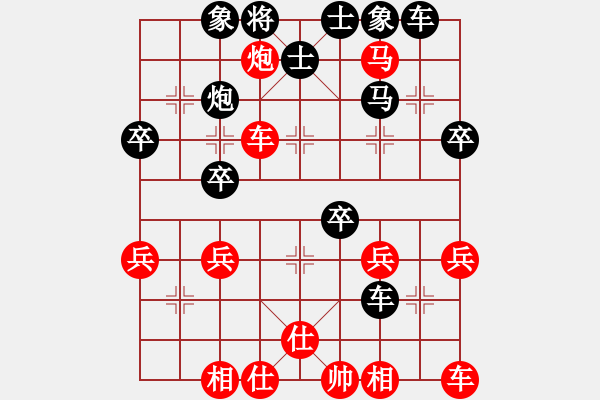 象棋棋譜圖片：迷先生(天罡)-負-軟硬兼施(天罡) - 步數：40 